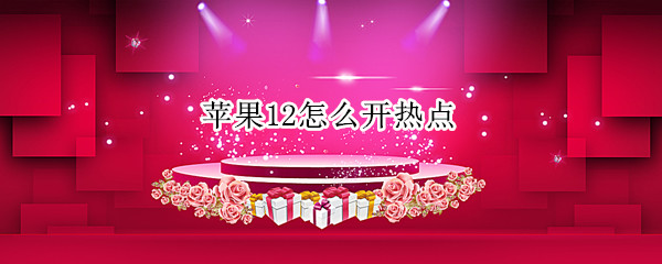 华为平板如何恢复出厂设置方法