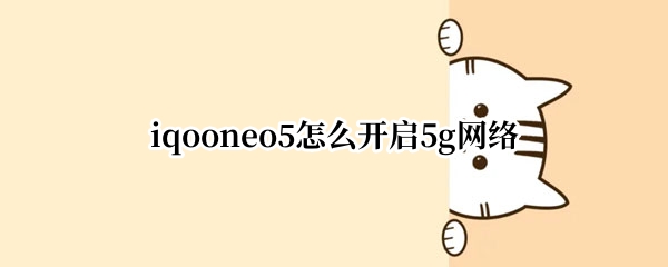 华为mate40pro怎么设置时间